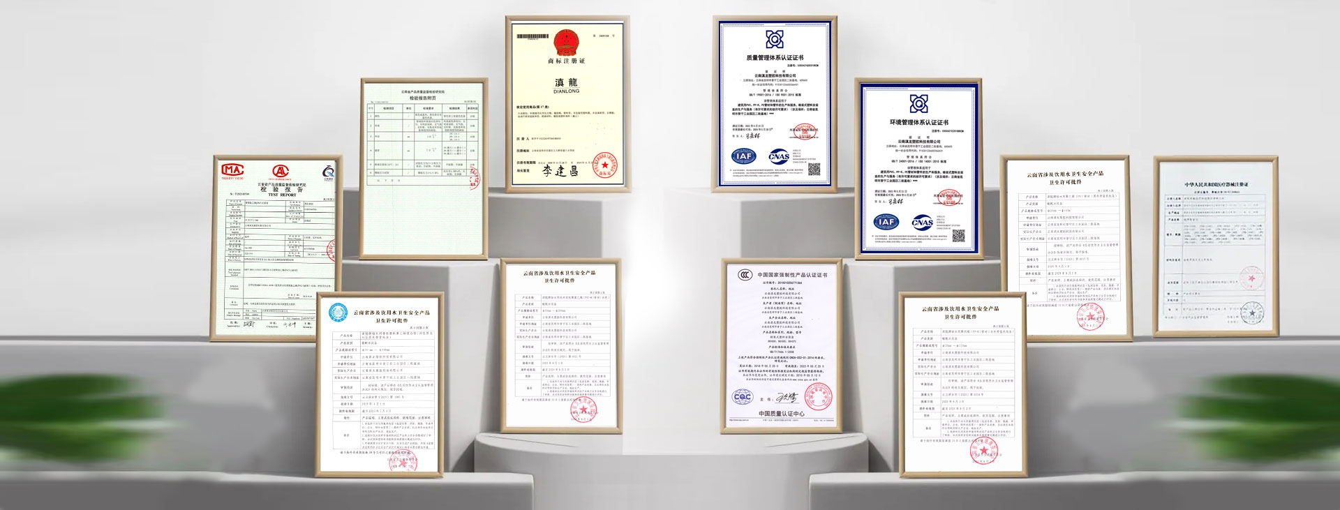 資質(zhì)齊全，視質(zhì)量為生命線(xiàn)的企業(yè)經(jīng)營(yíng)理念